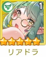 ヤバ少女 転換の仕様とやり方！おすすめの転換先は？